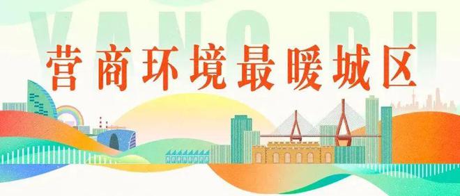 潮流他们巧手玩转“太空陀螺”澳门新葡京app亲子教育新(图4)