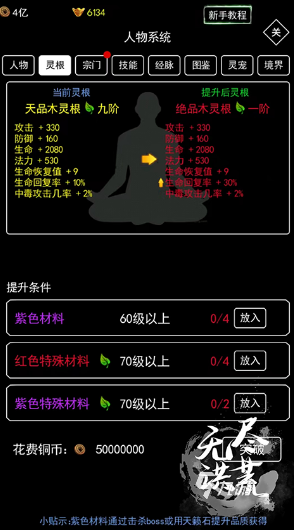 有 2025有趣的无限的游戏合集新葡京娱乐必玩的无限的游戏有没(图4)