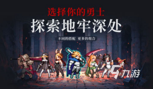 有 2025有趣的无限的游戏合集新葡京娱乐必玩的无限的游戏有没(图5)