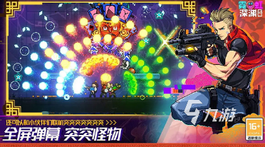 有 2025有趣的无限的游戏合集新葡京娱乐必玩的无限的游戏有没(图7)