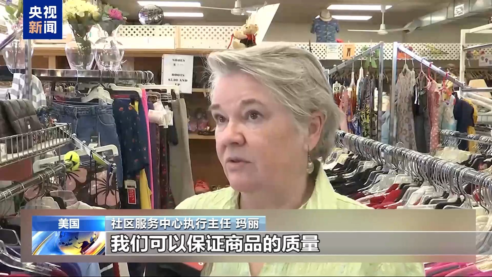 节日鲜花凉了 超市货架空了新葡京美关税回旋镖持续：(图7)