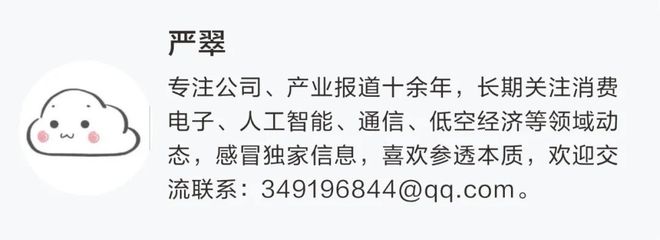 科技UCM9月正式开源新葡京华为发布AI