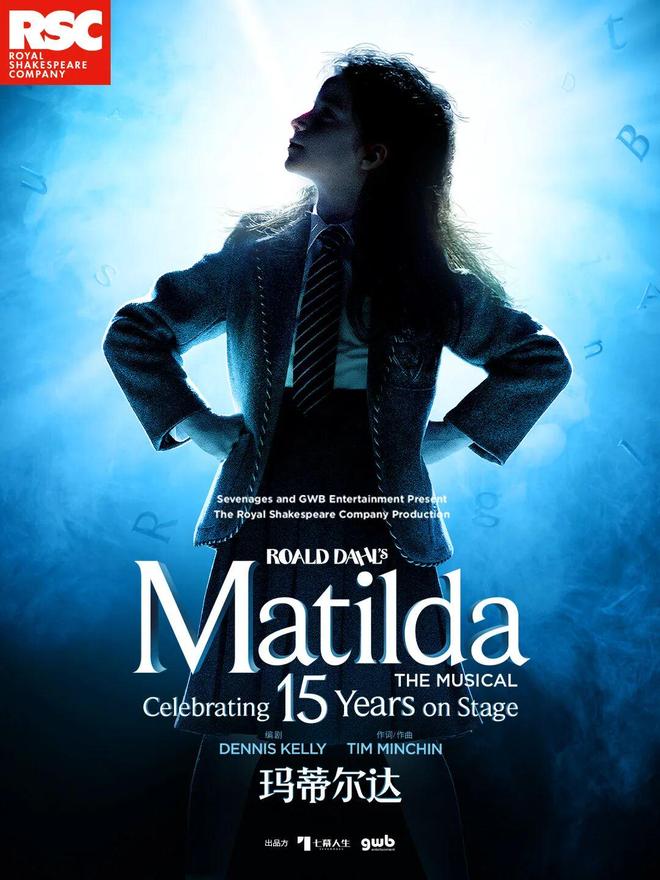 音乐剧凭什么横扫101项国际大奖？新葡京娱乐这部让成年人哭崩的合家欢(图4)