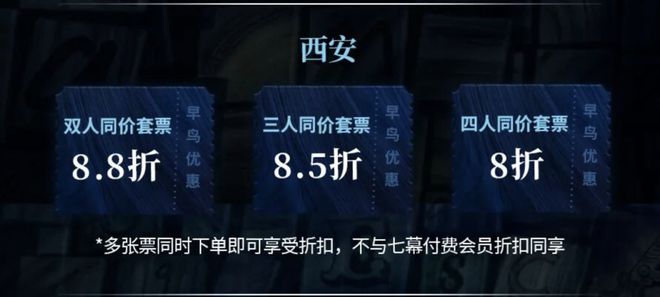 音乐剧凭什么横扫101项国际大奖？新葡京娱乐这部让成年人哭崩的合家欢(图10)