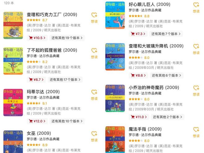 音乐剧凭什么横扫101项国际大奖？新葡京娱乐这部让成年人哭崩的合家欢(图9)