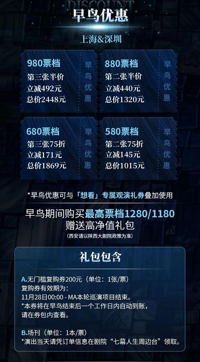 音乐剧凭什么横扫101项国际大奖？新葡京娱乐这部让成年人哭崩的合家欢(图13)