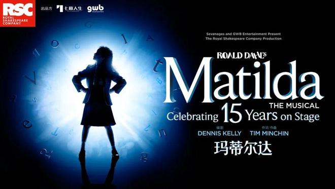 音乐剧凭什么横扫101项国际大奖？新葡京娱乐这部让成年人哭崩的合家欢(图18)